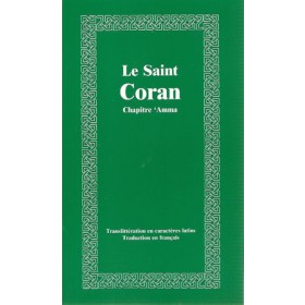 Le Saint Coran - Chapitre  (juz') 'Amma