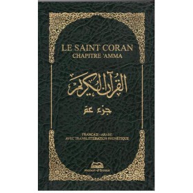 Le Saint Coran Chapitre Amma (francais-arabe avec translitération phonétique) - couverture simili cuir flexible ( Nouvelle Edition)