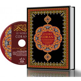 Le Noble Coran Français-Arabe-Phonétique avec CD