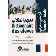 Dictionnaire des élèves (Français-Arabe)