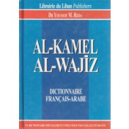 Dictionnaire Al-Kamel Al-Wajiz 