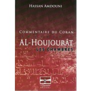 Commentaire du Coran Al-Houjourât (les chambres)